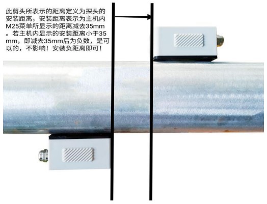 液體超聲波流量計(jì)安裝距離圖