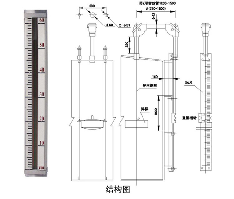 遠傳型浮標液位計結(jié)構(gòu)原理圖